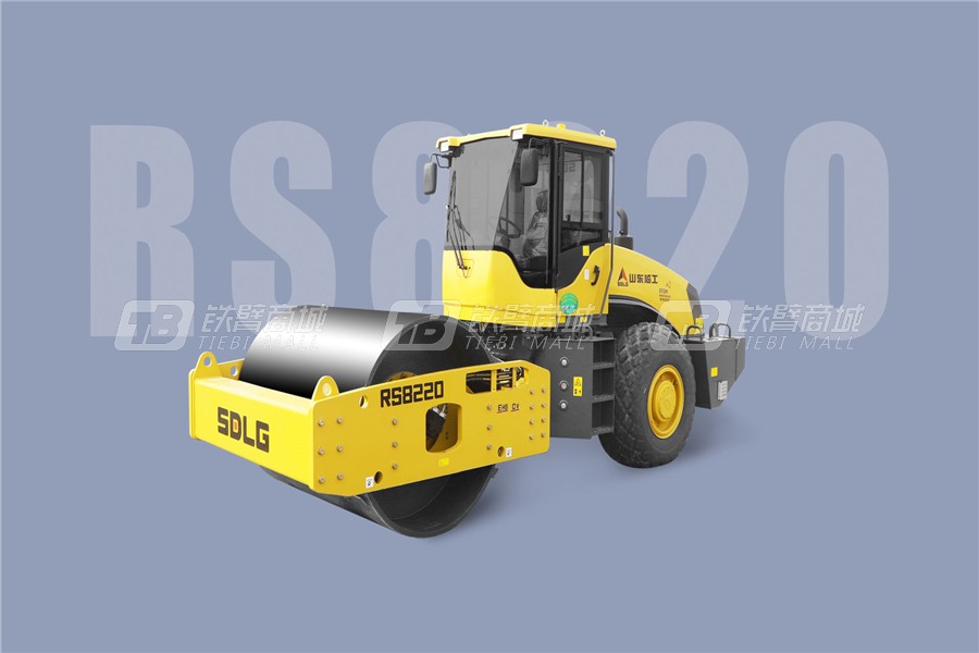 山東臨工RS8220H機(jī)械驅(qū)動(dòng)單鋼輪外觀圖