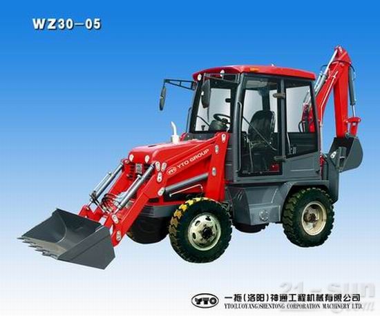 洛陽東方紅WZ30-05挖掘裝載機(jī)