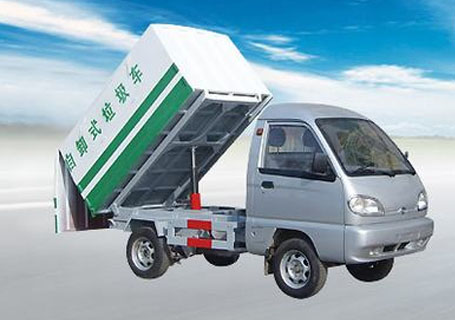 東風(fēng)長(zhǎng)安密封自卸式垃圾車