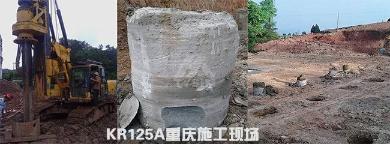 泰信機(jī)械KR150C旋挖鉆機(jī)外觀圖