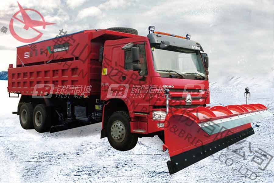 森遠(yuǎn)AD5259TCXV清雪車