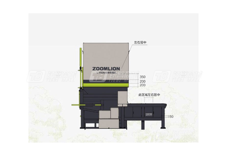 盈峰環(huán)境LYS20B5/LYS20B6分體式水平垃圾轉(zhuǎn)運(yùn)站