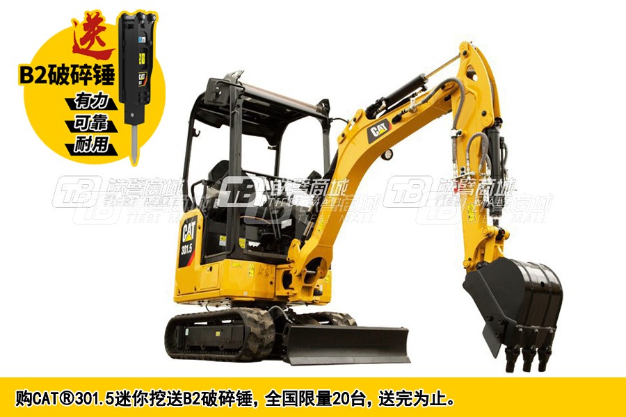 卡特彼勒新一代CAT?301.5小型液壓挖掘機(jī)