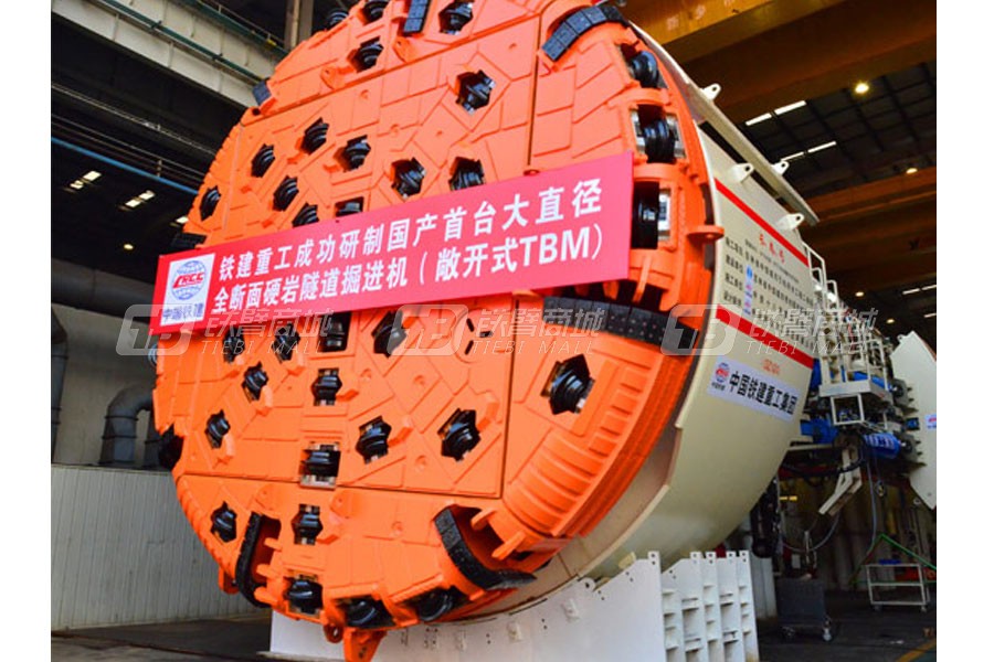 鐵建重工ZTT4030敞開(kāi)式巖石隧道掘進(jìn)機(jī)（TBM）外觀圖