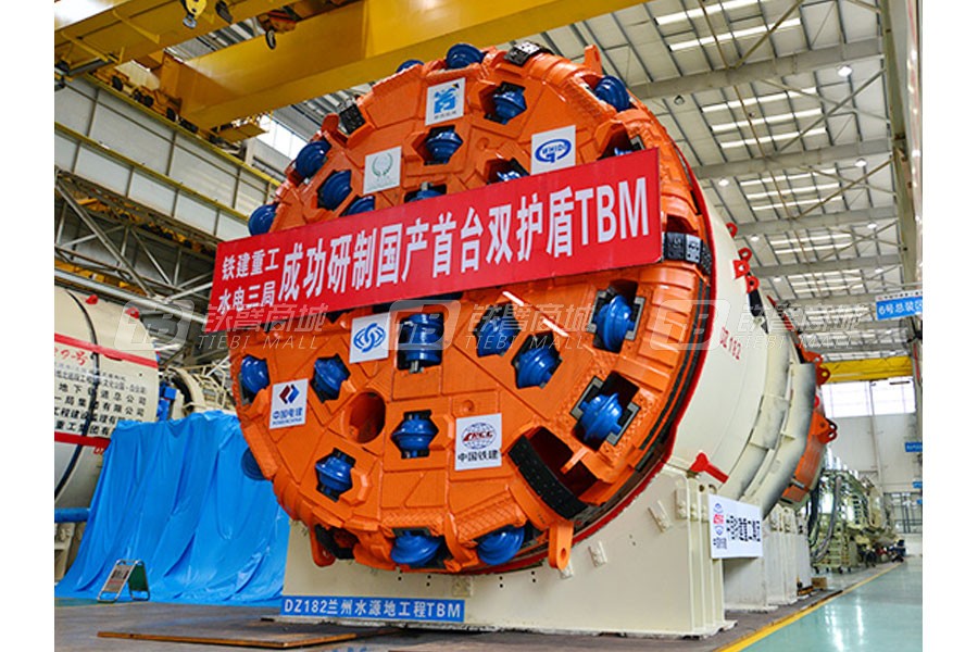 鐵建重工ZTT5490雙護盾巖石隧道掘進機（TBM）