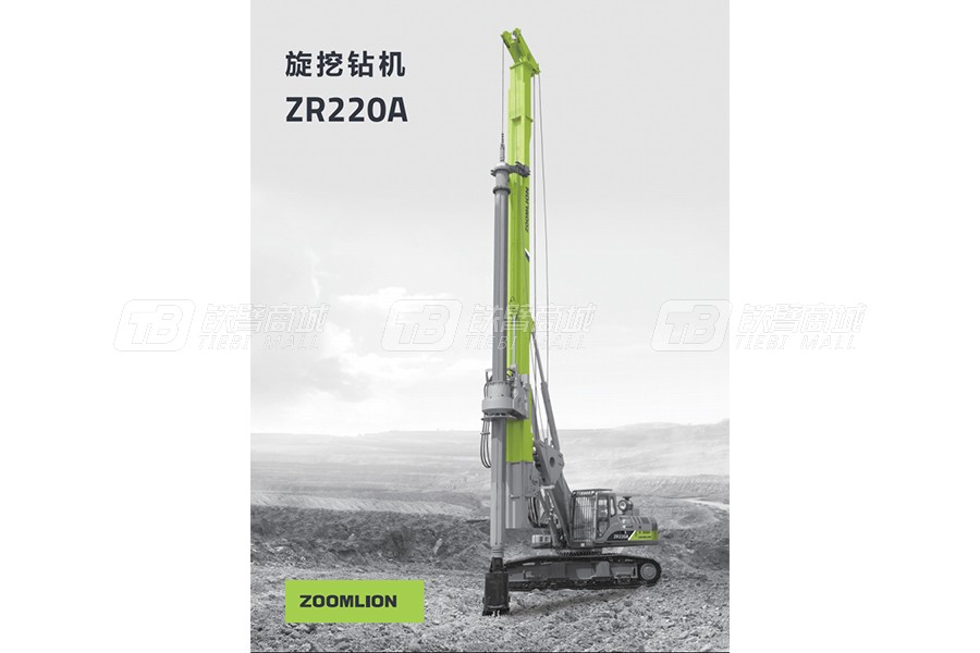 中聯(lián)重科ZR220A旋挖鉆機(jī)