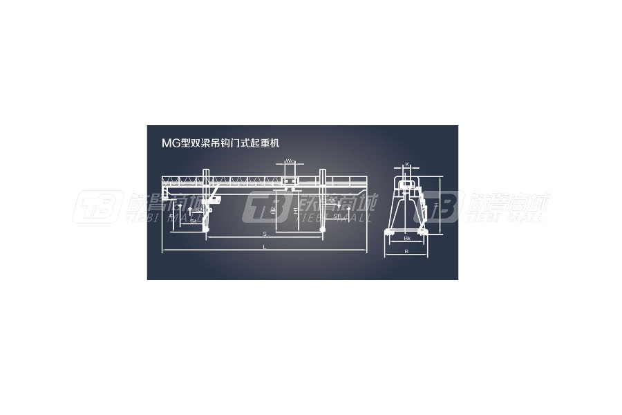 巨神MG型MG型雙梁吊勾門式起重機