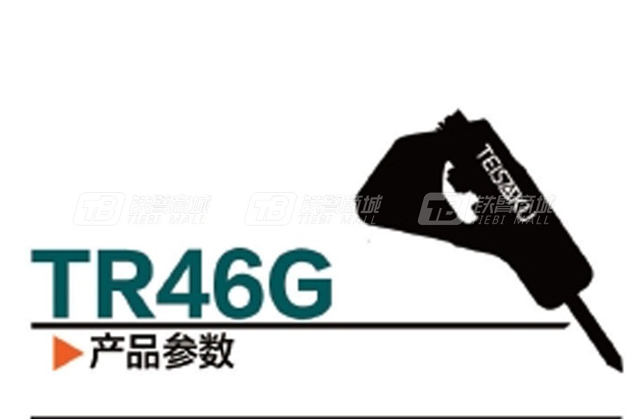 泰石克TR56G破碎錘外觀圖