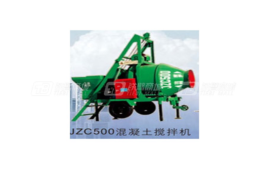 方圓JZC500混凝土攪拌機(jī)