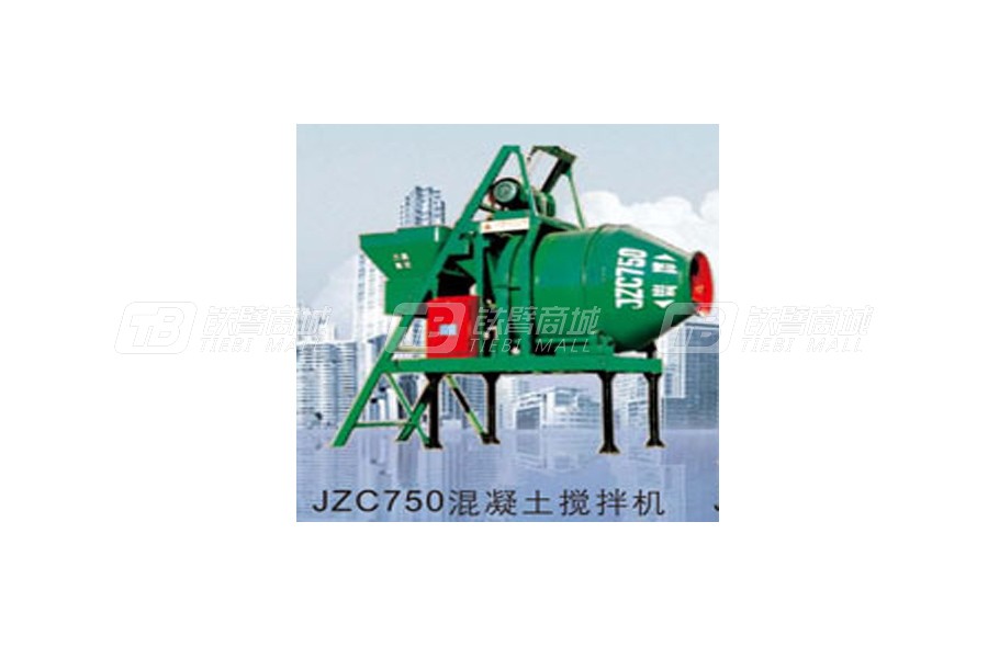 方圓JZC750混凝土攪拌機(jī)