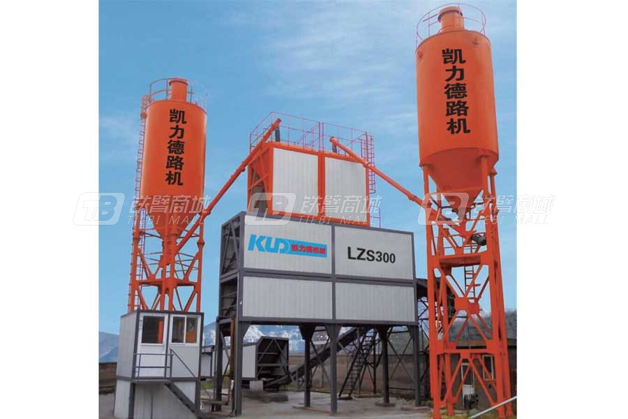 中凱路機(jī)LZS300瀝青混合料冷再生攪拌設(shè)備