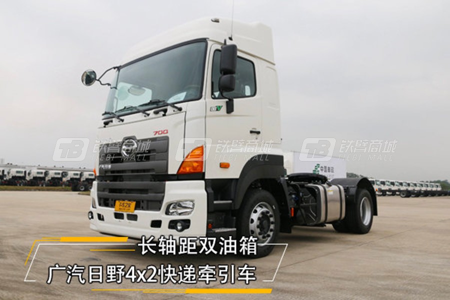 廣汽日野YC4250SS2PL5公路牽引車