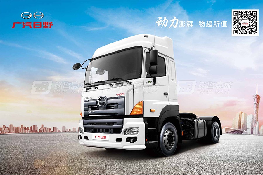 廣汽日野YC4180SH2PF5公路牽引車