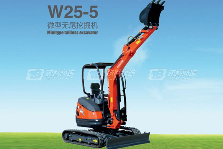 歐利德W18RC-5微型無(wú)尾挖掘機(jī)