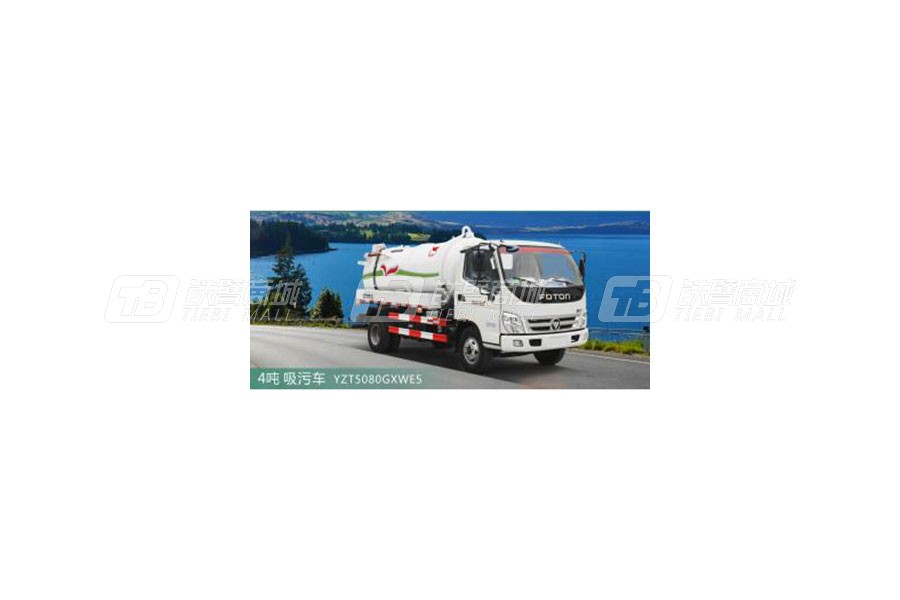 濰柴特種車YZT5080GXWE5吸污車