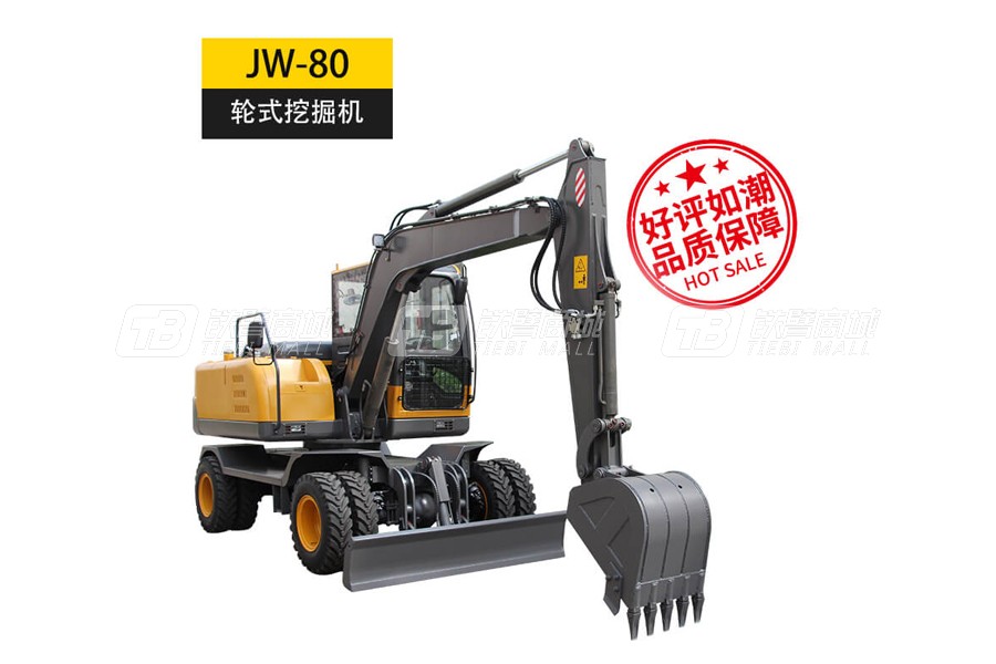 金旺機(jī)械JW-80輪式挖掘機(jī)