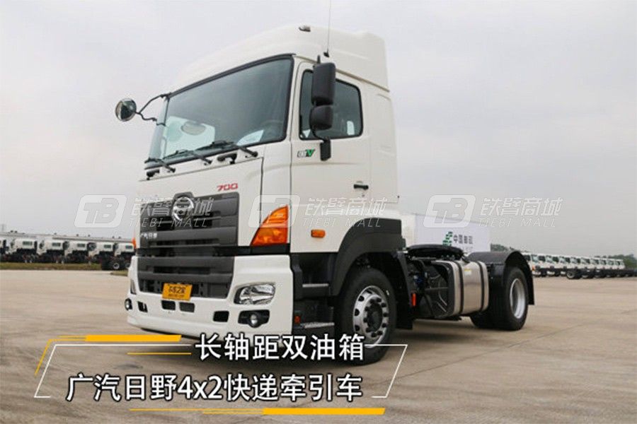 廣汽日野700系 6x4 420馬力雙油箱牽引車