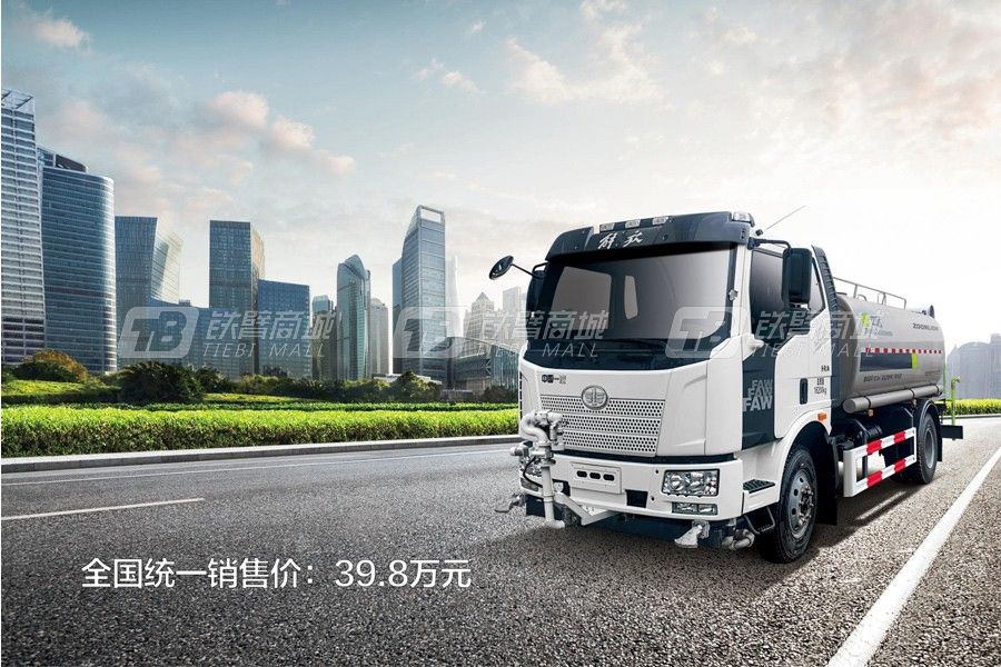 中聯(lián)重科ZBH5160GPSCAE6B一汽解放12方綠化噴灑車