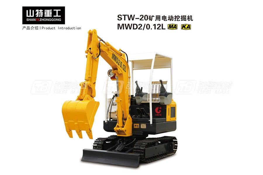 山特重工STW-20礦用電動挖掘機