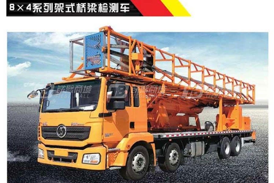 圣岳SDZ247QLJC32檢測車8x4