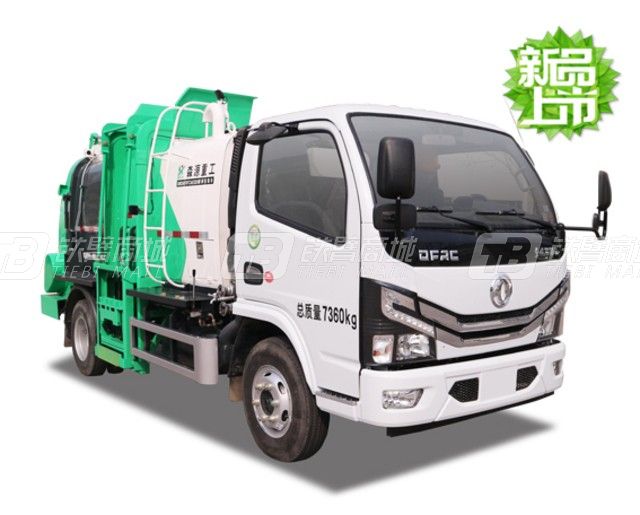 森源重工國(guó)六8噸餐廚垃圾車