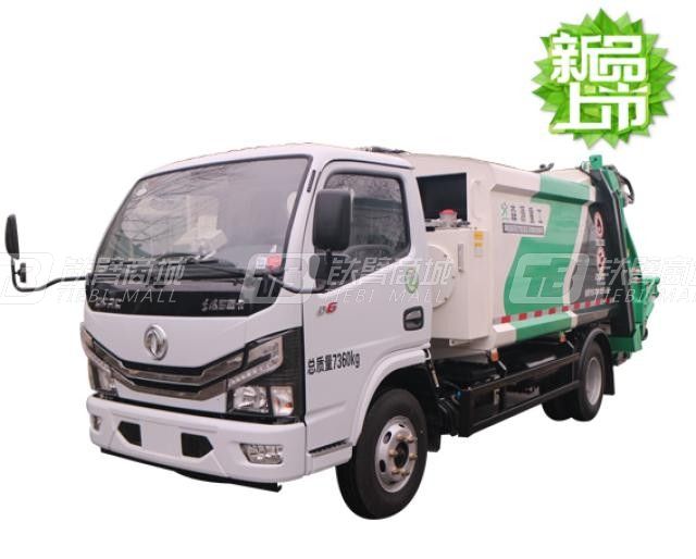 森源重工國(guó)六7噸壓縮垃圾車