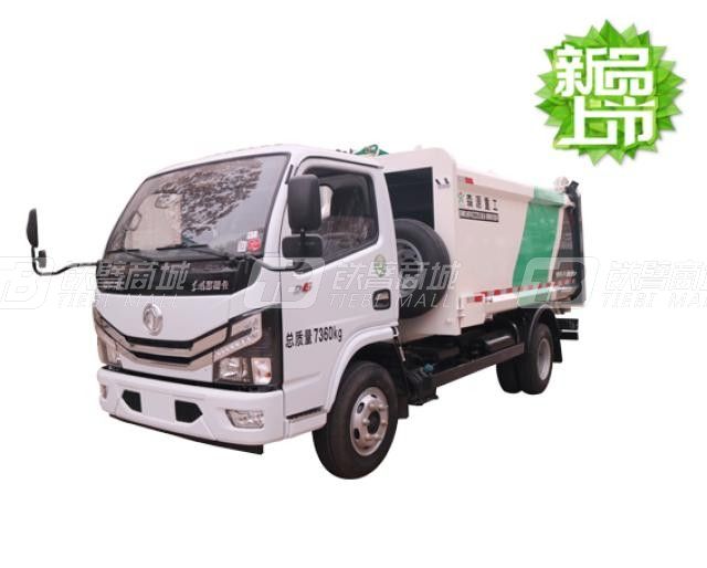 森源重工國(guó)六7噸自裝卸垃圾車