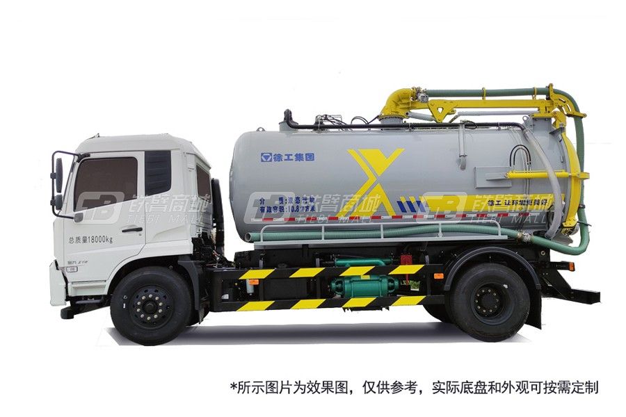 徐工XGH5180GXWZ6吸污車(chē)