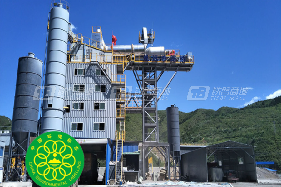 岳首RLZ320G標準環(huán)保型廠拌熱再生設(shè)備