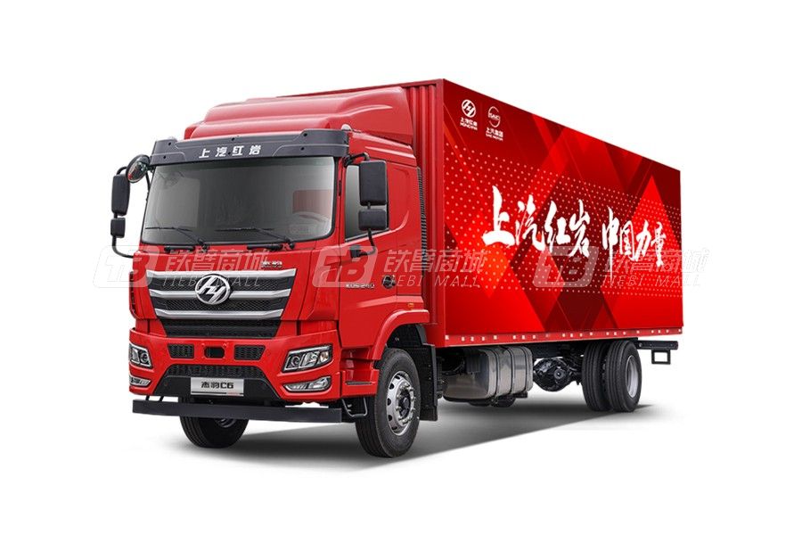 上汽紅巖紅巖杰豹C6 4x2大型載貨車(chē)