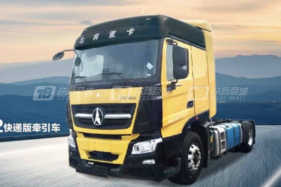 北奔重汽V3ET4×2牽引車(chē)快遞版