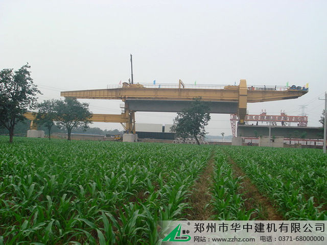 華中建機HZQ高速鐵路架橋機